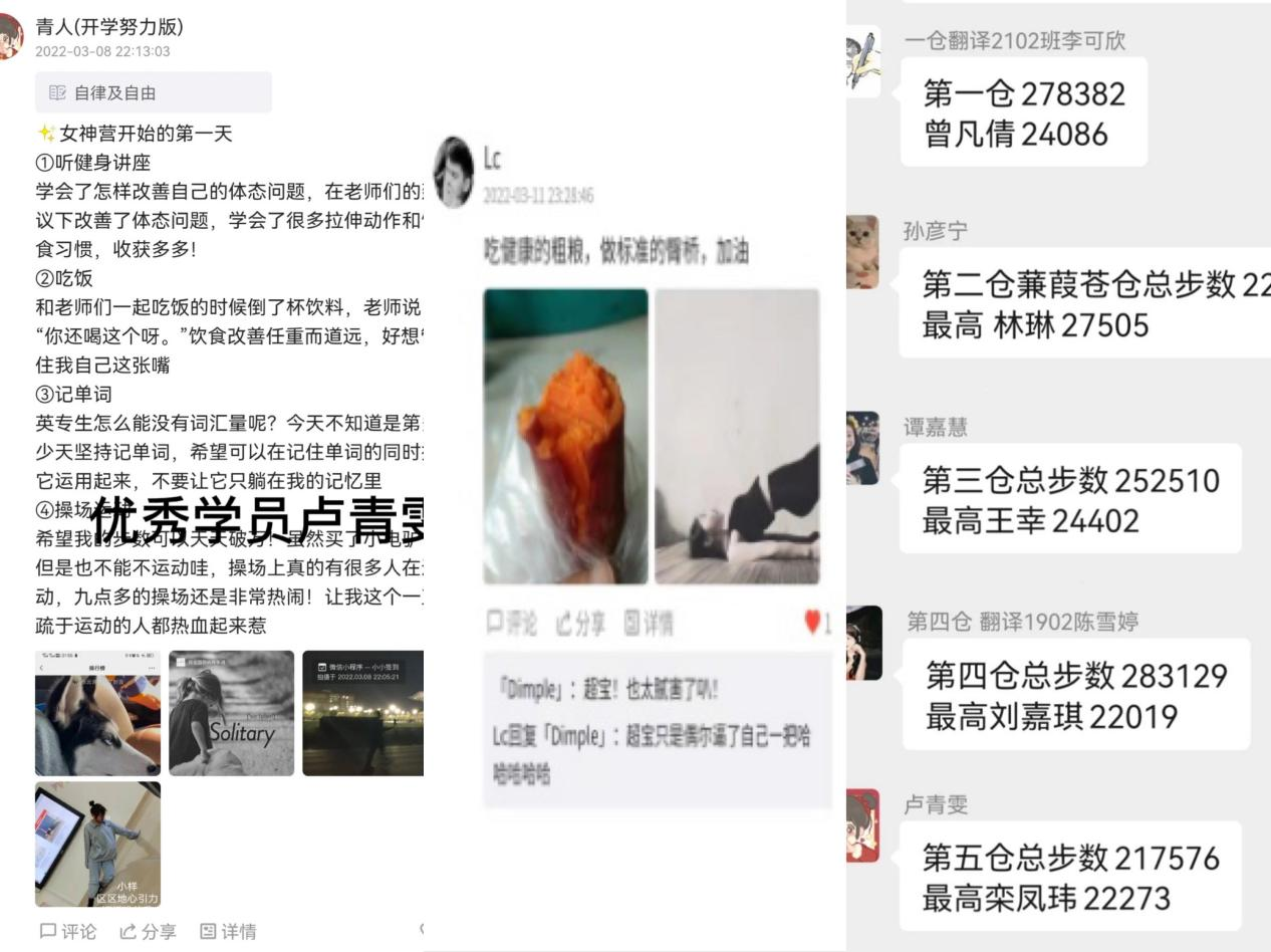 我院外国语学院：疫情期间打造线上学习“朋友圈”，第二课堂“不打烊”