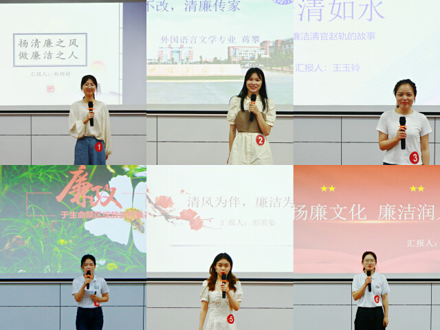 太阳集团tyc9728外国语学院：译中华美德，倡清廉我院