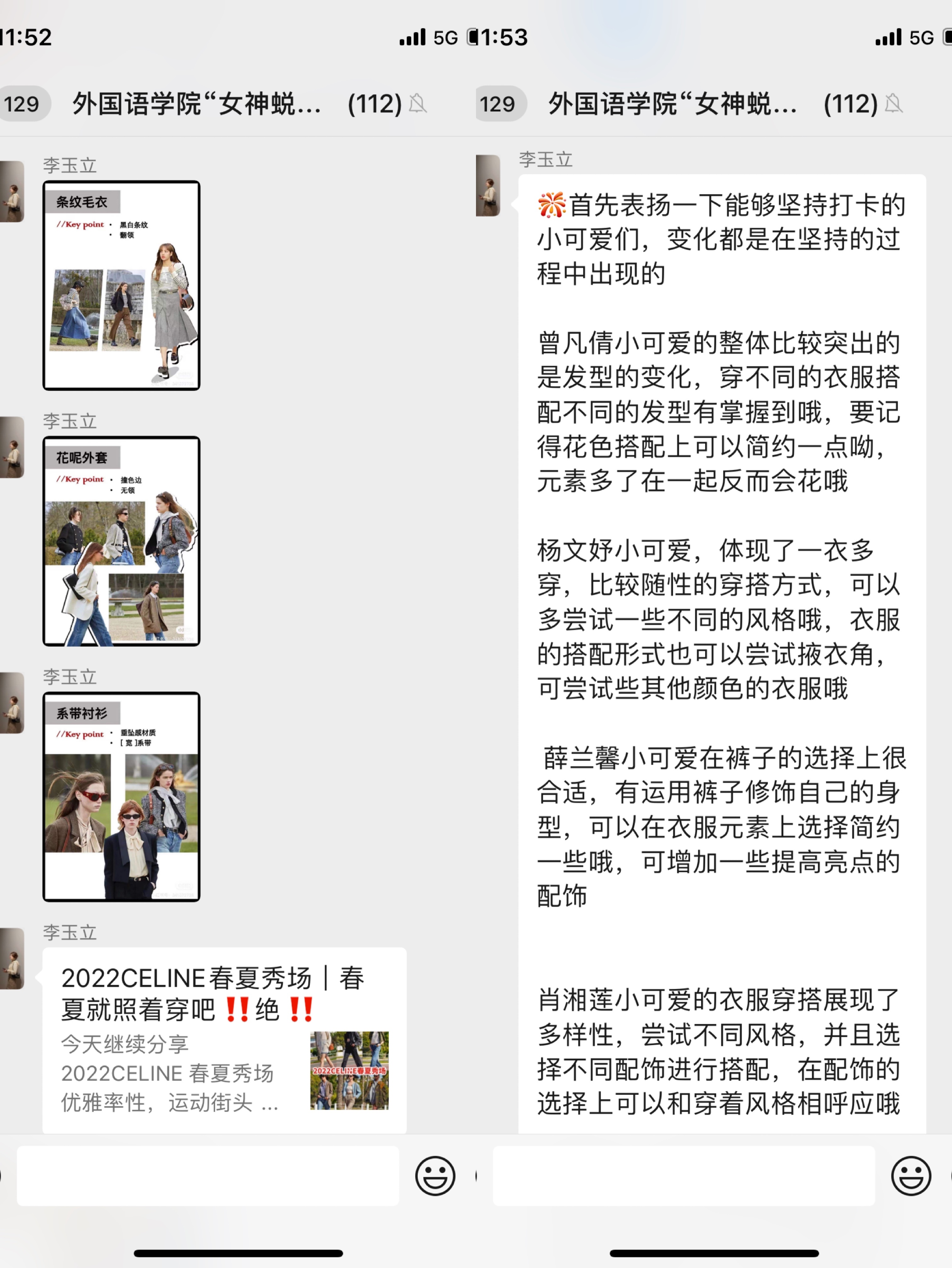 我院外国语学院：疫情期间打造线上学习“朋友圈”，第二课堂“不打烊”