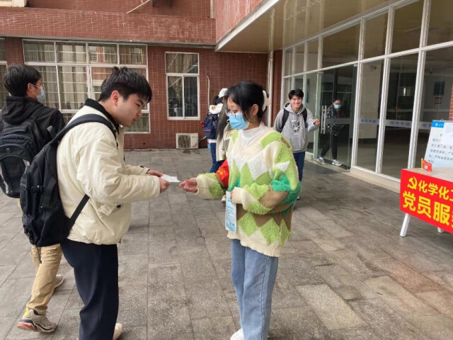 我院化学化工学院开展党员抗疫志愿服务活动
