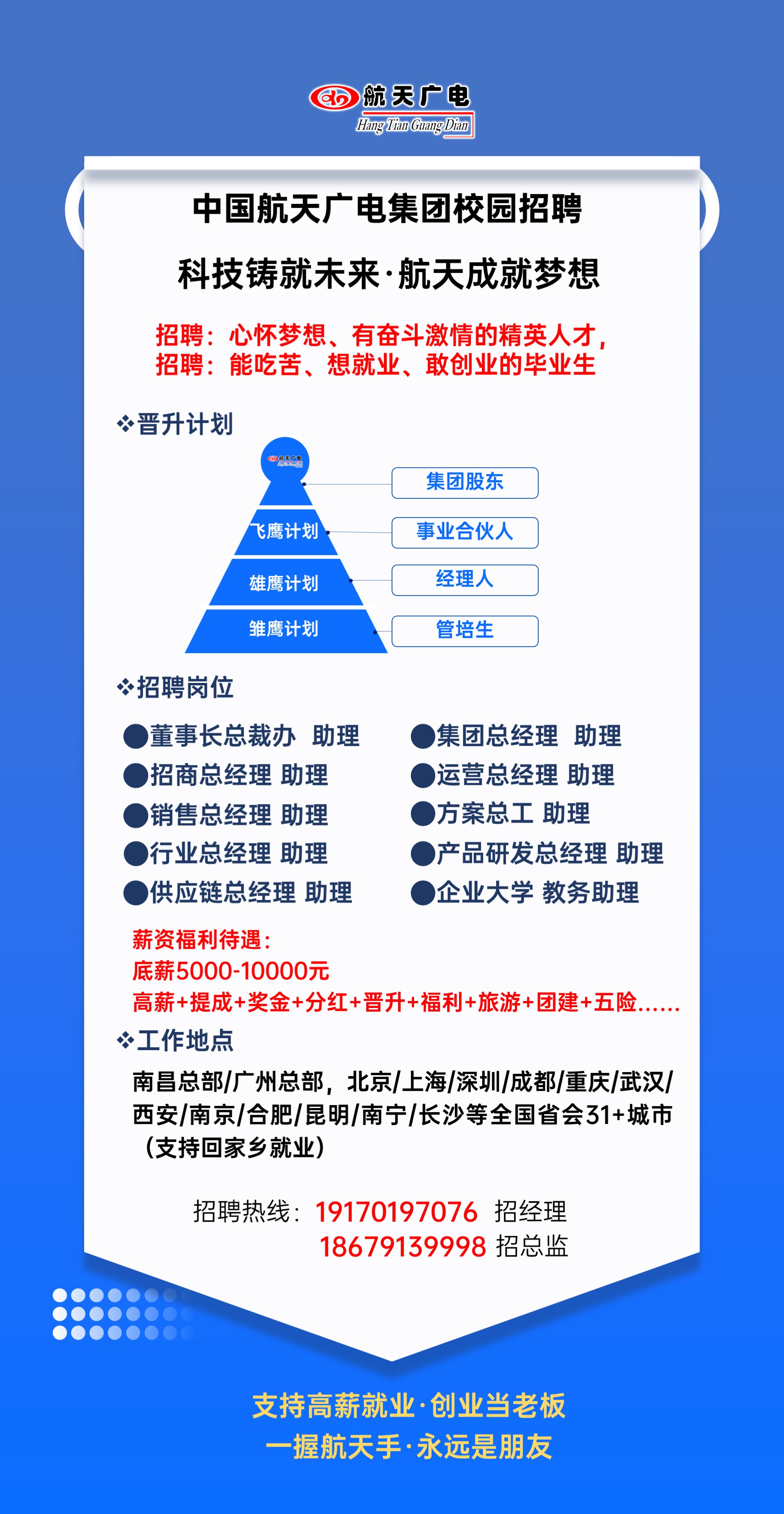 z6com尊龙·(中国官方)集团有限公司官网