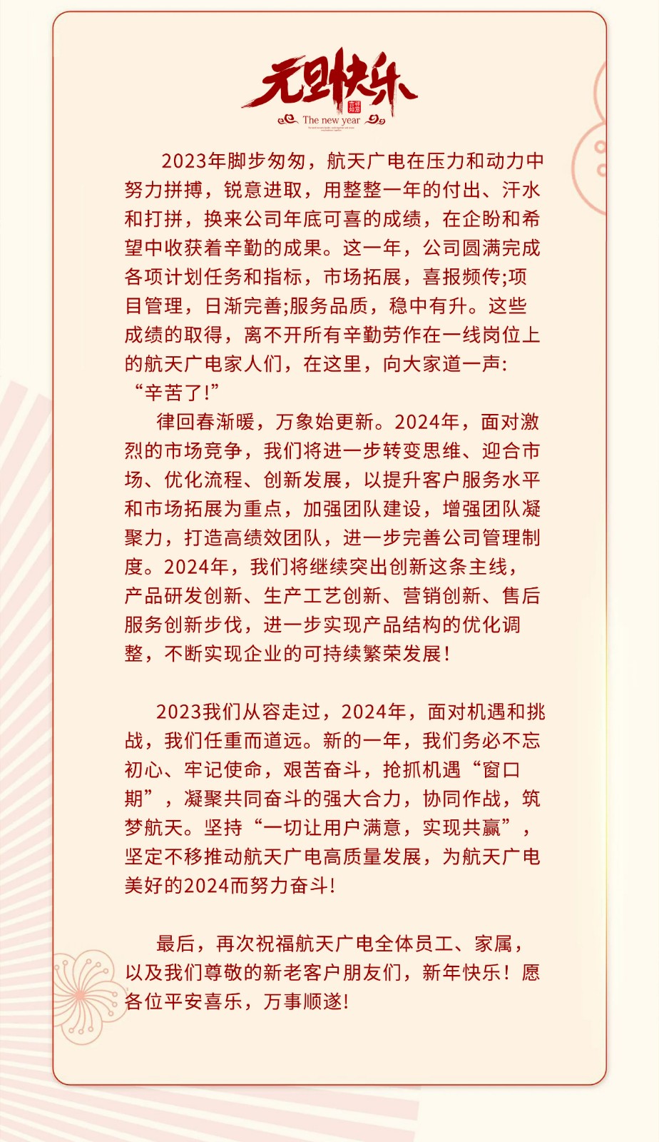 z6com尊龙·(中国官方)集团有限公司官网