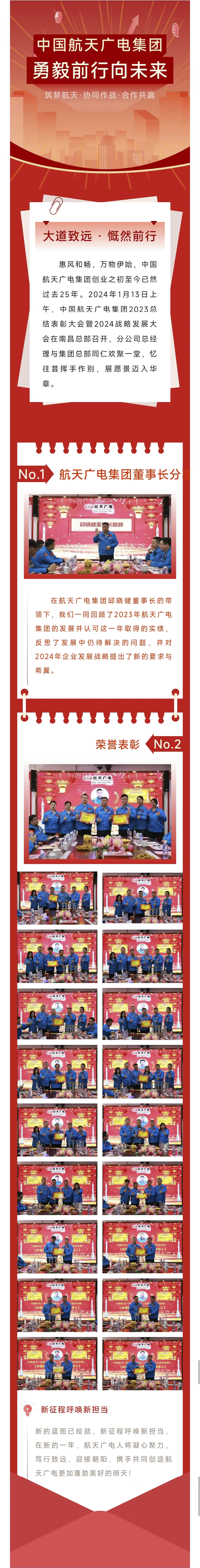 z6com尊龙·(中国官方)集团有限公司官网