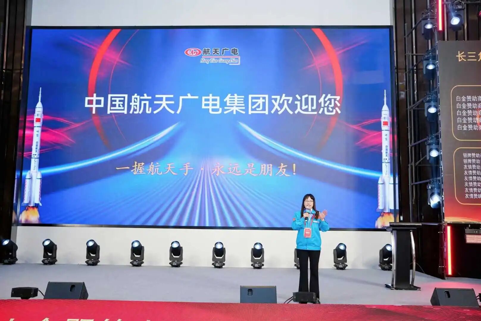 z6com尊龙·(中国官方)集团有限公司官网